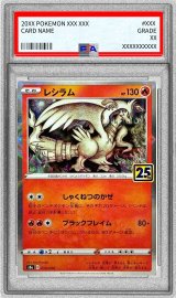 〔PSA10鑑定済〕レシラム(25thミラー)【-】{010/028}