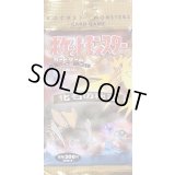 拡張パック第3弾 化石の秘密(300円表記)【未開封パック】{-}