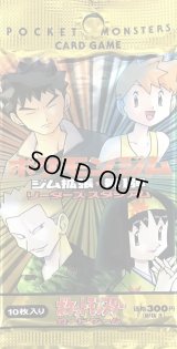 ジム拡張第1弾 リーダーズスタジアム(300円表記)【未開封パック】{-}