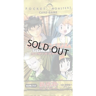 画像1: ジム拡張第1弾 リーダーズスタジアム(300円表記)【未開封パック】{-}