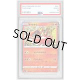 〔PSA10鑑定済〕ホウオウ(25thミラー)【-】{004/028}