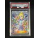 画像2: 〔PSA10鑑定済〕リーリエ【SR】{119/114} (2)