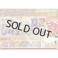 《No.663》☆演出オリパ☆1パック25000円オリパ(※ラストワン有)【No.663】{￥25000}
