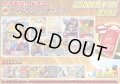 《No.663》☆演出オリパ☆1パック25000円オリパ(※ラストワン有)【No.663】{￥25000}
