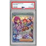 〔PSA10鑑定済〕タロ【SAR】{131/102}