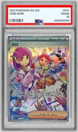 〔PSA10鑑定済〕タロ【SAR】{131/102}