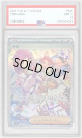 〔PSA10鑑定済〕タロ【SAR】{131/102}