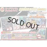 《No.662》最新弾2000円オリパ(※ラストワン有)【No.662】{￥2000}
