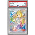 〔PSA10鑑定済〕リーリエ【SR】{119/114}
