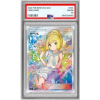 〔PSA10鑑定済〕リーリエ【SR】{119/114}