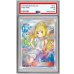 画像1: 〔PSA10鑑定済〕リーリエ【SR】{119/114} (1)