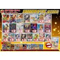 《No.664》1パック10000円オリパ(※ラストワン有)【No.664】{￥10000}