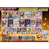《No.664》1パック10000円オリパ(※ラストワン有)【No.664】{￥10000}