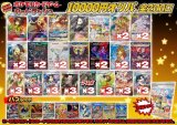 《No.664》1パック10000円オリパ(※ラストワン有)【No.664】{￥10000}