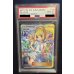 画像2: 〔※状態難/PSA10鑑定済〕リーリエ【SR】{119/114} (2)