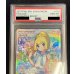 画像4: 〔※状態難/PSA10鑑定済〕リーリエ【SR】{119/114}