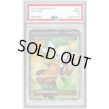 〔PSA10鑑定済〕ベル【SR】{063/059}