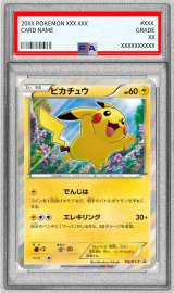 〔PSA10鑑定済〕ピカチュウ【P】{156/XY-P}