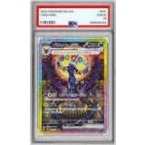〔※状態難/PSA9鑑定済〕ブラッキーex【SAR】{217/187}