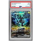 〔PSA10鑑定済〕ゼクロムex【SAR】{169/086}