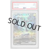 〔PSA10鑑定済〕ゼクロムex【SAR】{169/086}