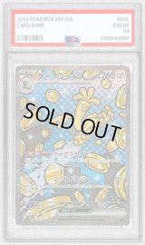 〔PSA10鑑定済〕サーフゴーex【SAR】{220/187}
