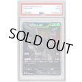 〔PSA10鑑定済〕ゼクロムex【BWR】{174/086}