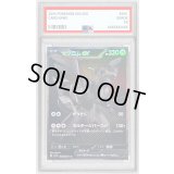 〔PSA10鑑定済〕ゼクロムex【BWR】{174/086}