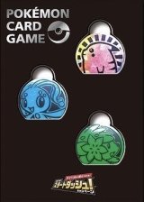 コイン『2016スタートダッシュキャンペーンコインセットピカチュウマナフィシェイミ※』【サプライ】{-}