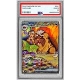 〔PSA10鑑定済〕ペパーのマフィティフex【SAR】{088/063}
