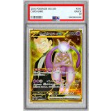 〔PSA9鑑定済〕ロケット団のミュウツーex【UR】{130/098}