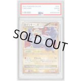 〔PSA10鑑定済〕カイリキーLV.X【★】{052/092}