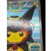 画像8: 〔状態A-〕ポンチョを着たピカチュウ【P】{231/XY-P}