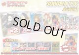 《No.665》1パック3000円オリパ(※ラストワン有)【No.665】{￥3000}