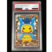画像2: 〔※状態難/PSA10鑑定済〕ギャラドスごっこピカチュウ【P】{151/XY-P} (2)