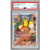 〔PSA10鑑定済〕名探偵ピカチュウ【P】{098/SV-P}
