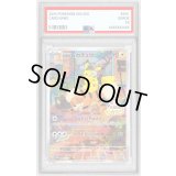 〔PSA10鑑定済〕名探偵ピカチュウ【P】{098/SV-P}
