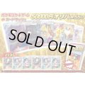 《No.666》1パック50000円オリパ(※ラストワン有)【No.666】{￥50000}