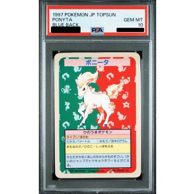 画像1: 〔PSA10鑑定済〕ポニータ(トップサン)【-】{-}