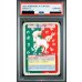 画像1: 〔PSA10鑑定済〕ポニータ(トップサン)【-】{-} (1)