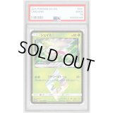〔PSA10鑑定済〕シェイミ◇【PR】{006/150}