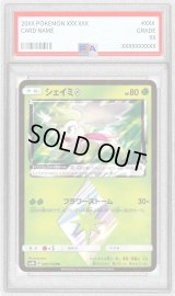 〔PSA10鑑定済〕シェイミ◇【PR】{006/150}
