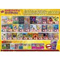 《No.667》1パック1000円オリパ(※ラストワン有)【No.667】{￥1000}