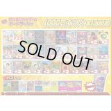 （※ラストワン賞排出済）《No.667》1パック1000円オリパ【No.667】{￥1000}