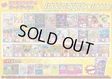 《No.667》1パック1000円オリパ(※ラストワン有)【No.667】{￥1000}