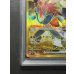 画像5: 〔PSA10鑑定済〕Nのゾロアークex(※SAR加工エラー)【UR】{131/100}