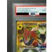 画像3: 〔PSA10鑑定済〕Nのゾロアークex(※SAR加工エラー)【UR】{131/100}