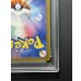 画像11: 〔PSA10鑑定済〕Nのゾロアークex(※SAR加工エラー)【UR】{131/100}