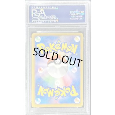 画像3: 〔※状態難/PSA10鑑定済〕アイリス【SR】{082/076}
