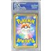 画像3: 〔※状態難/PSA10鑑定済〕アイリス【SR】{082/076} (3)